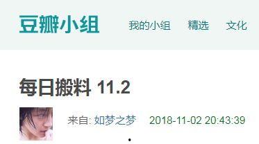 吃瓜爆料大赛每日聚集地 吃瓜不打烊八卦爆料在线吃瓜,吃瓜不打烊，揭秘娱乐圈幕后风云